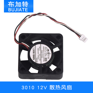 04W 正品 MAT 0.12A 安川变频器风扇 3010 原装 B59 1204KL NMB 12V