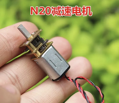 精密减速电机直流微型全金属齿轮