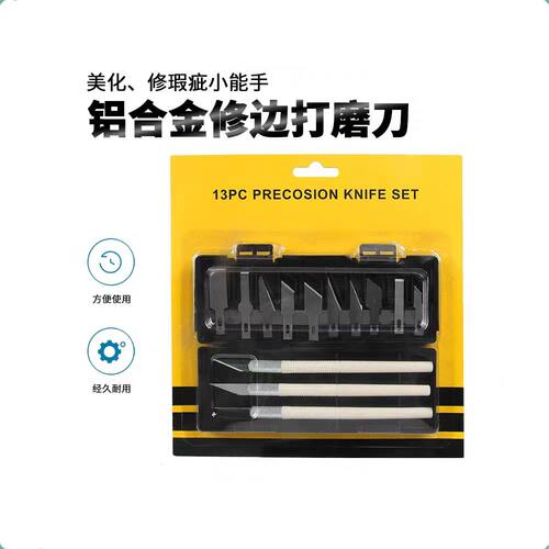 3d模型雕刻刀铝合金打磨工具