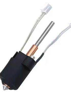 3D打印机配件Ender 3 V3/Ender3 V3PLUS热端一体化加热块喷嘴套件
