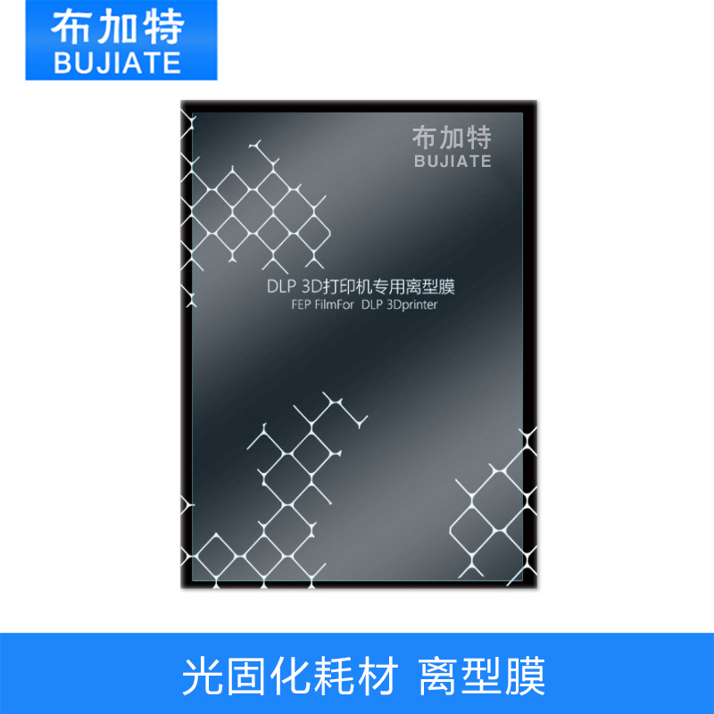 光固化3d打印配件lcd离型膜