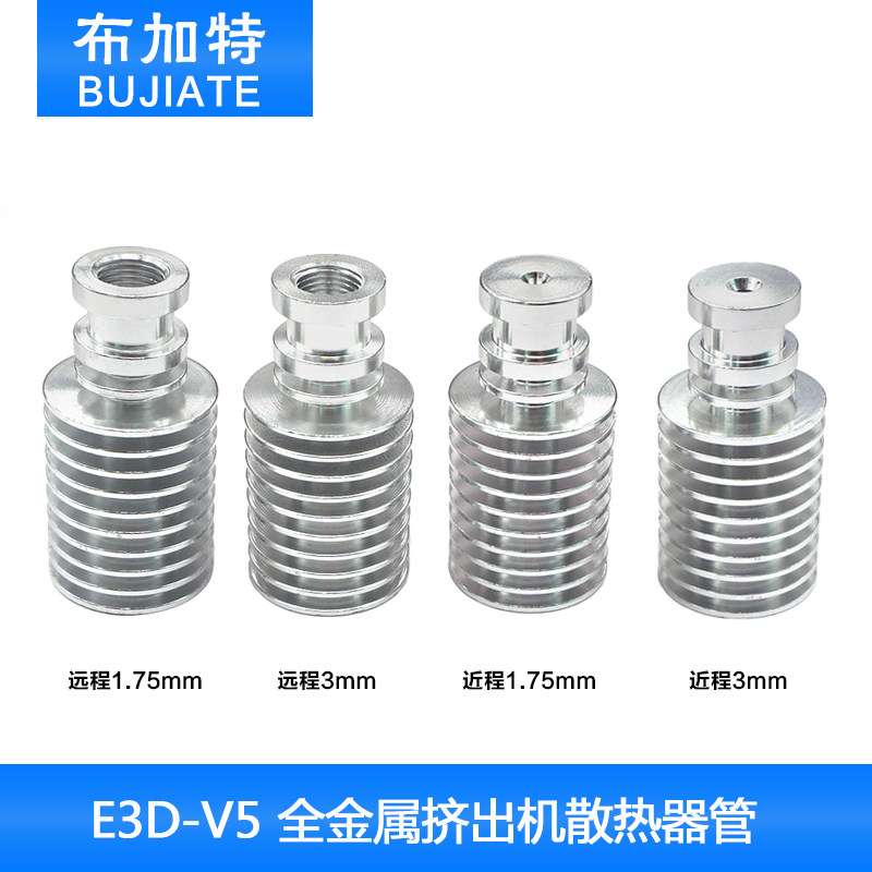 散热器全金属挤出机散热器