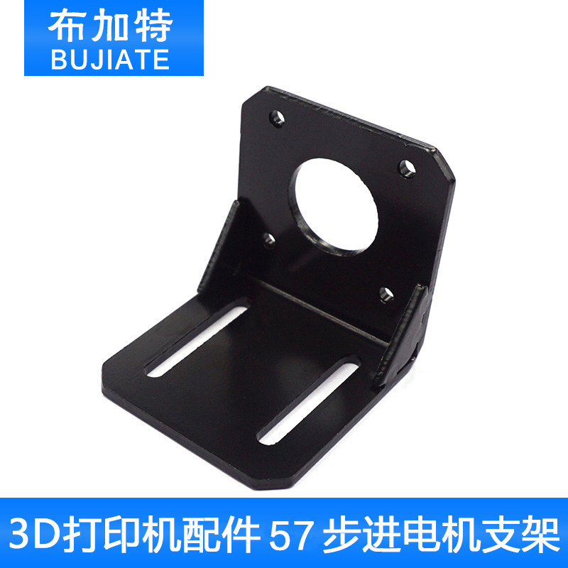 安装卧式支架座步进电机图片
