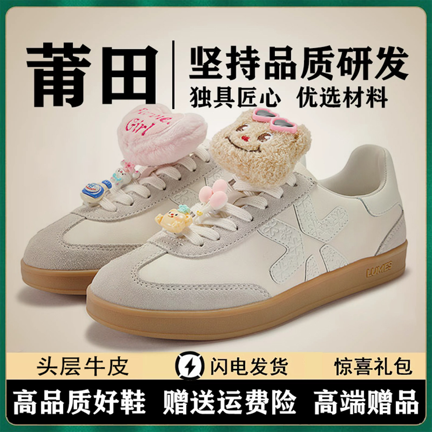 LUMES&YHGM爆款真皮德训鞋女2026春秋季复古休闲低帮平底阿甘鞋子,女鞋,德训鞋,淘宝优惠券,粉丝福利购,淘宝优惠卷