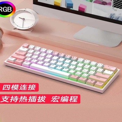 红龙k616无线小机械键盘蓝牙61键便携式办公笔记本家用MAC电竞游