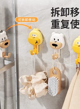 卡通吸盘挂钩免打孔浴室无痕强力