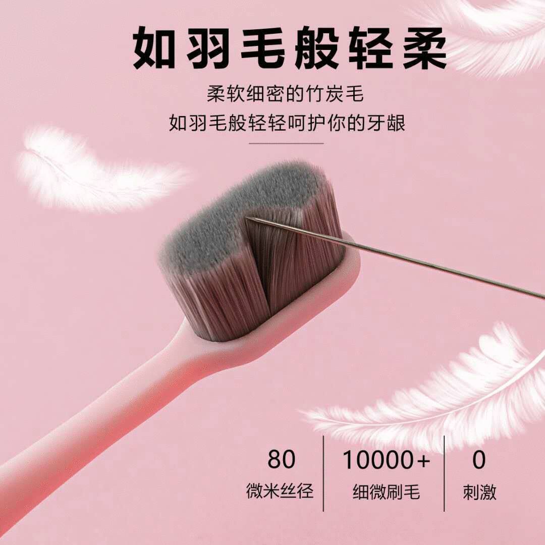 牙刷软毛成人孕妇月子护龈万毛