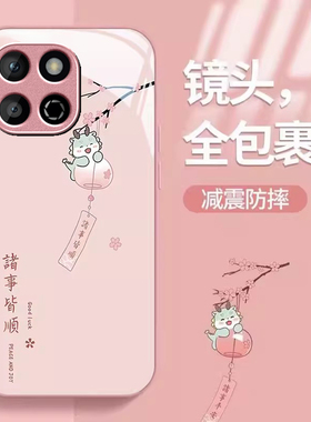 平安诸事适用于小米17Pro小清新16Pro保护壳POCO X3 Pro系防摔全包网红红米 Note 14 Pro小清新