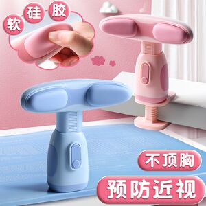 儿童坐姿矫正器小学生写字姿势防低头保护器预防趴桌神器防近视