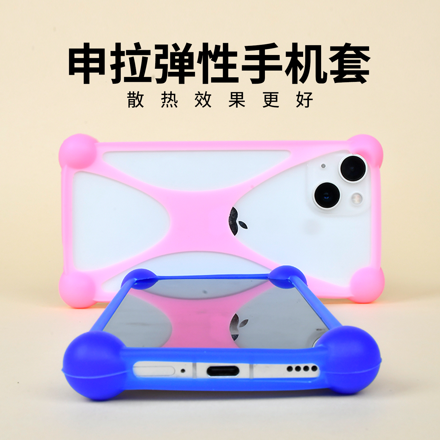 防摔神器申拉弹性四角边框手机壳4.7寸至6.8寸硅胶防撞防摔镂空散热手机套万能手机套包边软套加厚通用手机套