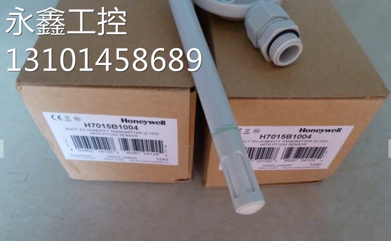 $全新原装Honeywell霍尼韦尔风管温湿度传感器 H7015B1020询价