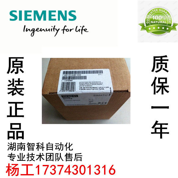 6es7 972-0ab01-0xa0全新dp诊断中继器6es7972-0ab01-0xa0询价