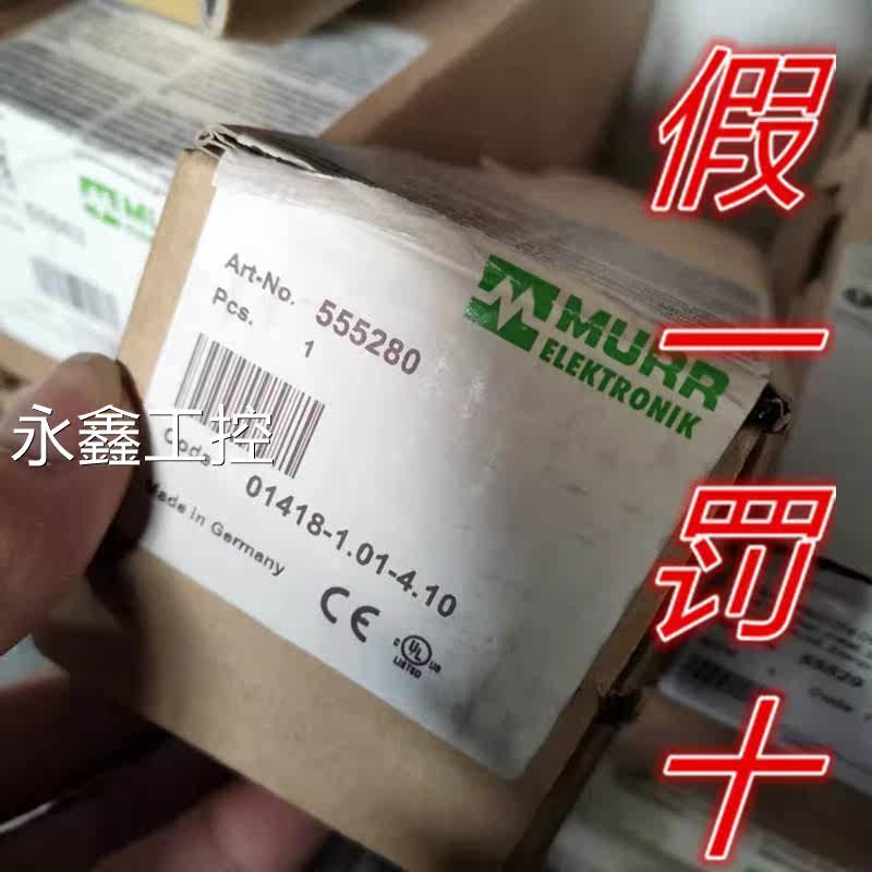 5550 5558 55563r穆尔mur模块进3口55269全新原装正品现货5552y