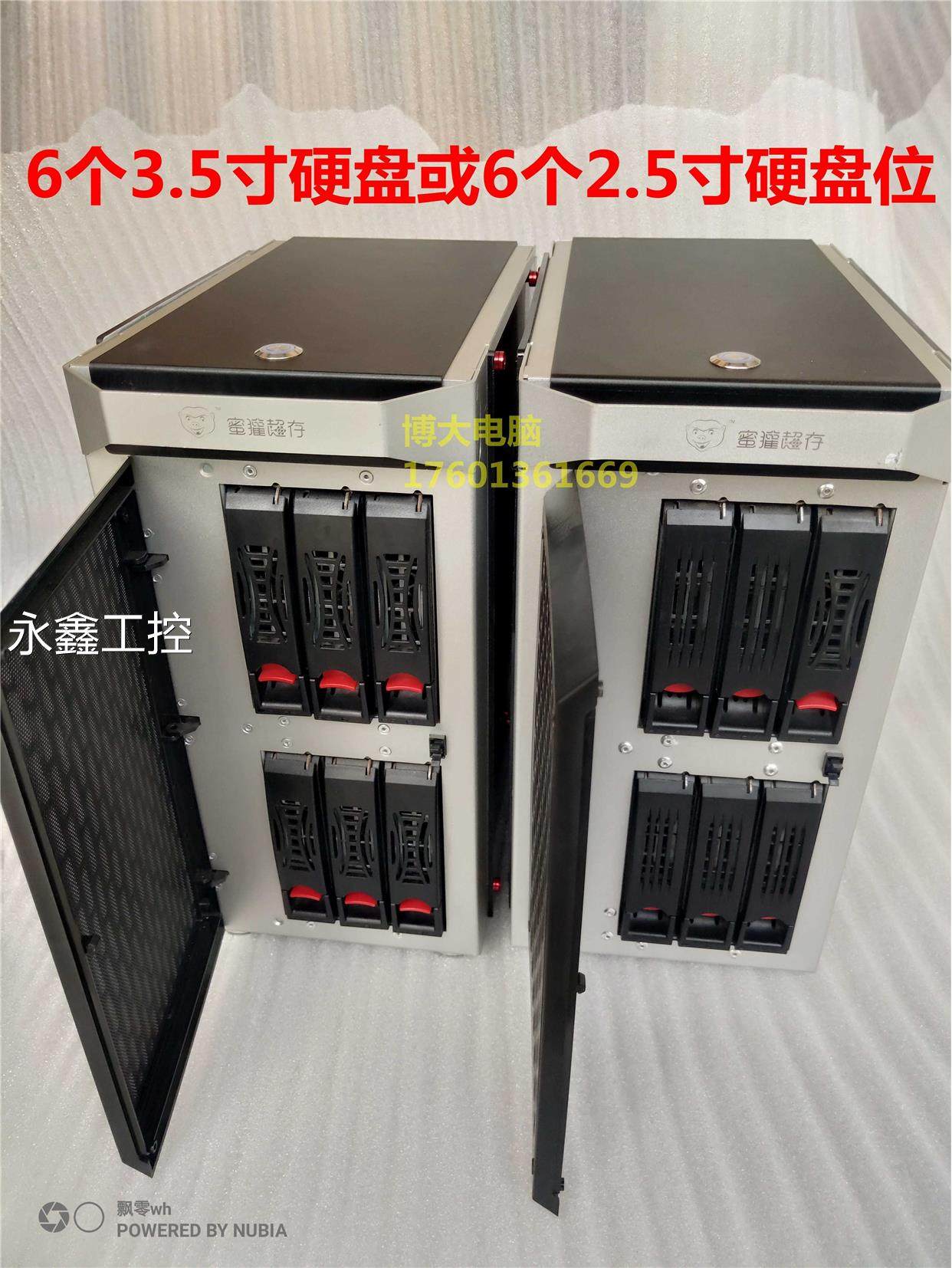 蜜獾超存6盘位nas群晖小主机家用网络存储器j1900四核cpu企业云