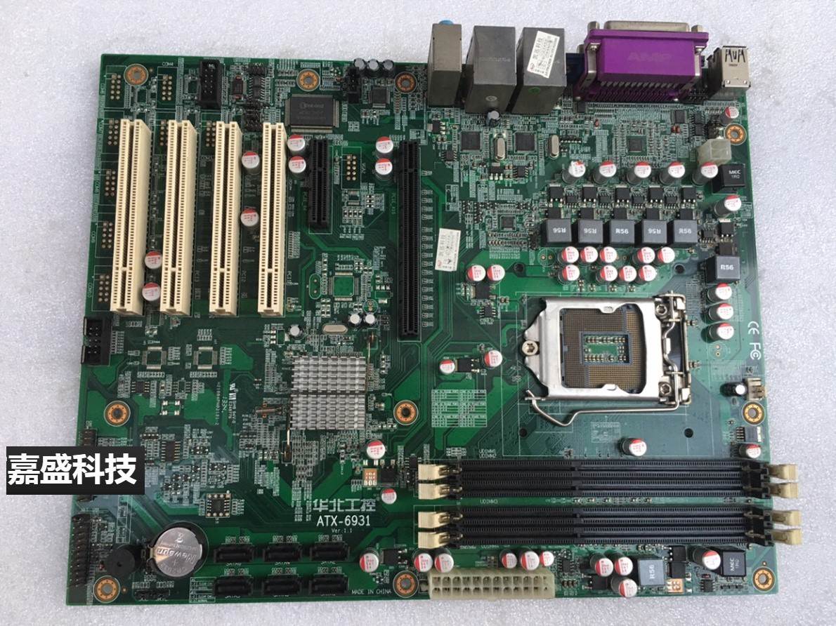 华北工控atx-6931工控机主板1155针 双intel千兆 送原装挡板保3