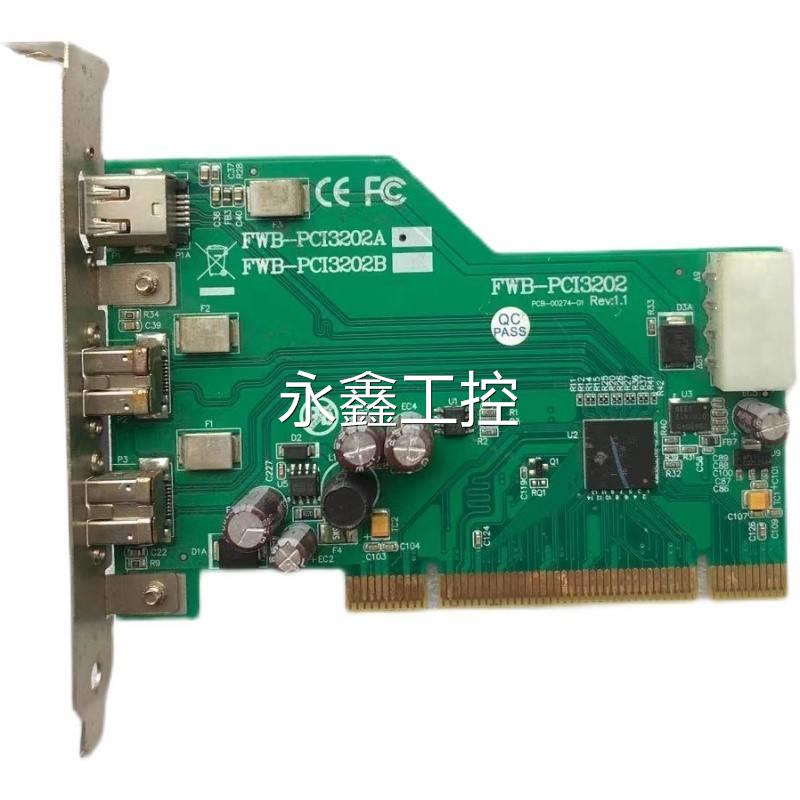 现货FWB-PCI3202A13