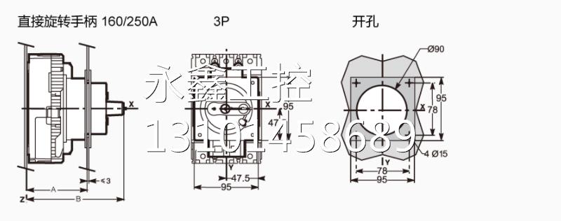 $施耐德塑壳断路器NSC160/250A常用附件 直接旋转手柄NSC25