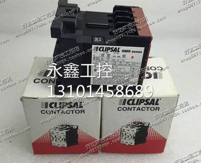 $原装正品 澳洲CLIPSAL奇胜 接触器式继电器 6M9/22 AC24V 现货议