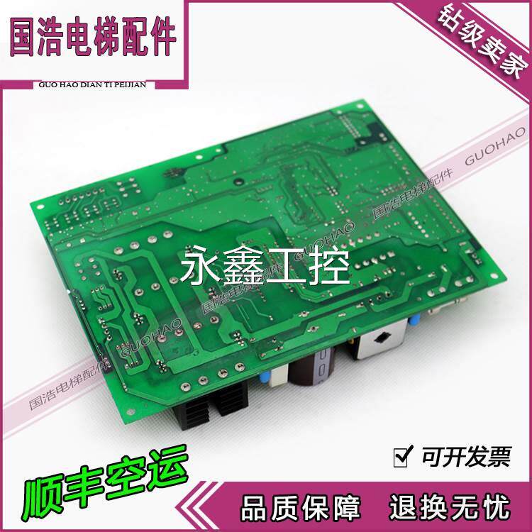 $永大门机板xdr[b2]|dd011267永大门机板xdr[b1]|dc007592 询价