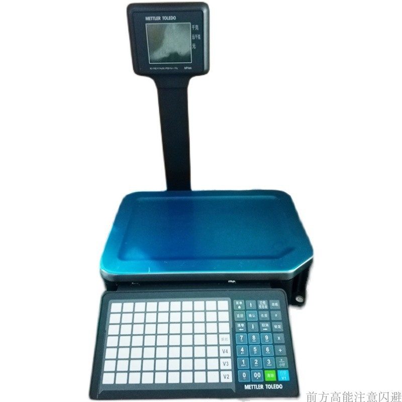 3880e 梅特勒托利多条形码电子秤条码秤超市标签秤 18年新款bplus