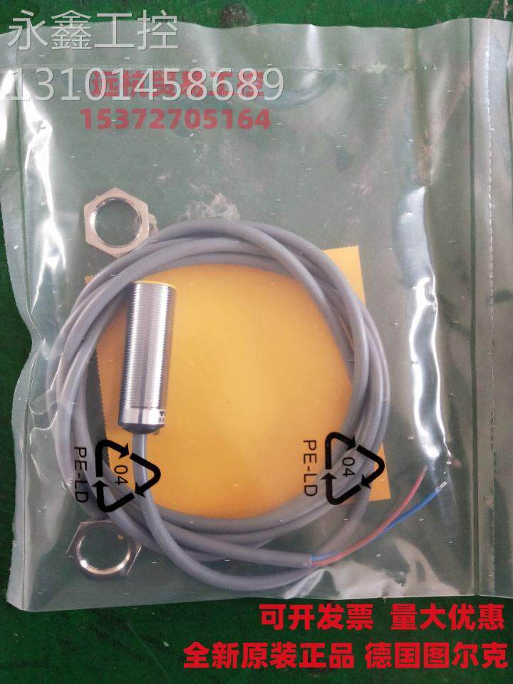 原装图尔克io-link 通信与配置传感器 bi20u-mt30-iol6x2-h1141