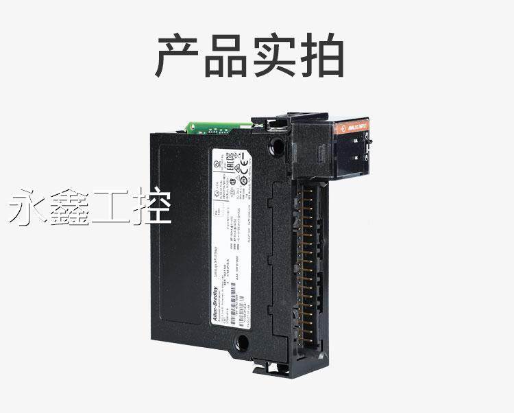 罗克韦尔a 756-1315ibb16(1756ib16) all包en?bradley 顺丰邮