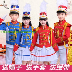 新款包邮鼓号队服中小学生仪仗队少儿升旗手服装鼓乐队演出服