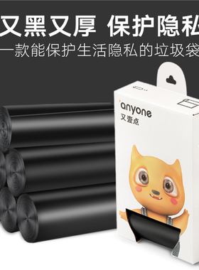 黑色垃圾袋加厚家用宿舍学生塑料袋大号背心式手提垃圾袋卫生间袋