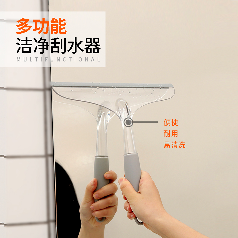 玻璃清洁家用纱窗卫生间