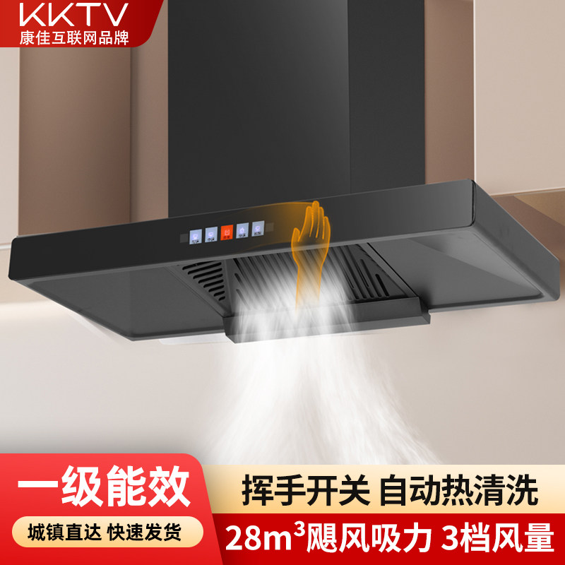 KKTV康佳互联网品牌欧式顶吸式大吸力厨房抽油烟机专用烟管图片