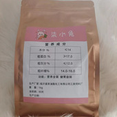 宠物兔粮幼兔成年专用纯天然草粉无添加营养优质兔粮新老包装 随机