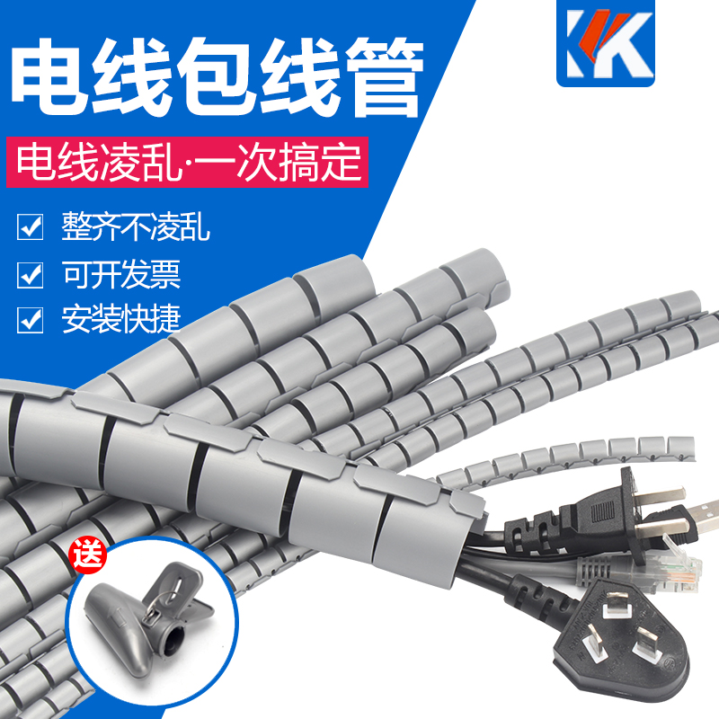 包线管塑胶整理厂家直销