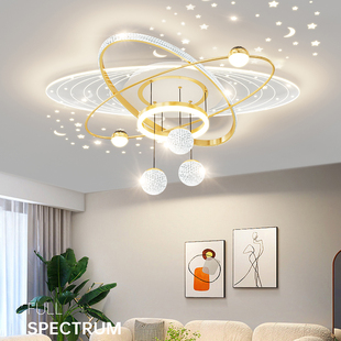 天猫精灵客厅灯吸顶灯新款现代简约轻奢星空广东中山灯具全屋套餐