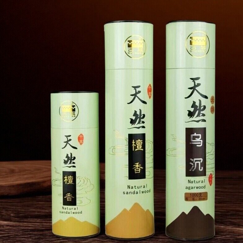 古城财神观音天然乌沉室内熏香