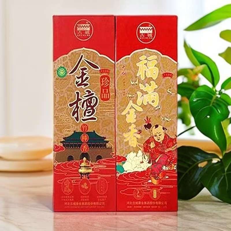 古城金檀香线香供佛香礼佛香