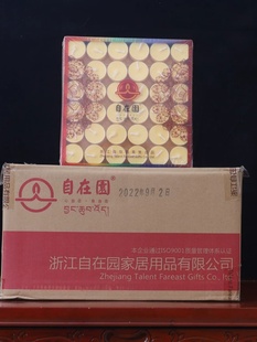 自在园塑料胶壳酥油灯4小时108粒一整箱10盒供佛家用无烟蜡烛礼佛