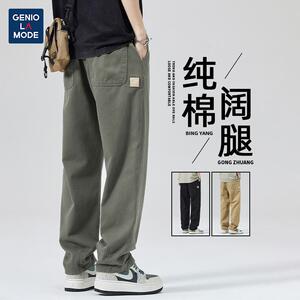 森马集团GENIOLAMODE纯棉直筒裤男士秋季宽松休闲长裤阔腿工装裤