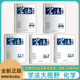 湖南教育出版 一套3本高一高二使用人教版 社 高中化学学法大视野高中必修一二高中选择性必修一二三册含课时作业答案与解析 2026新版