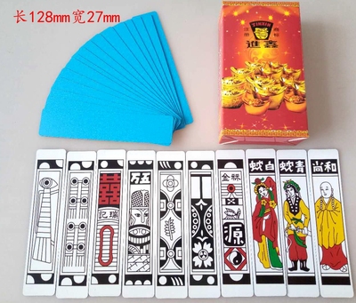 天津长牌 进鑫塑料老式长条牌和牌胡牌 防水耐磨扑克牌长牌 1副