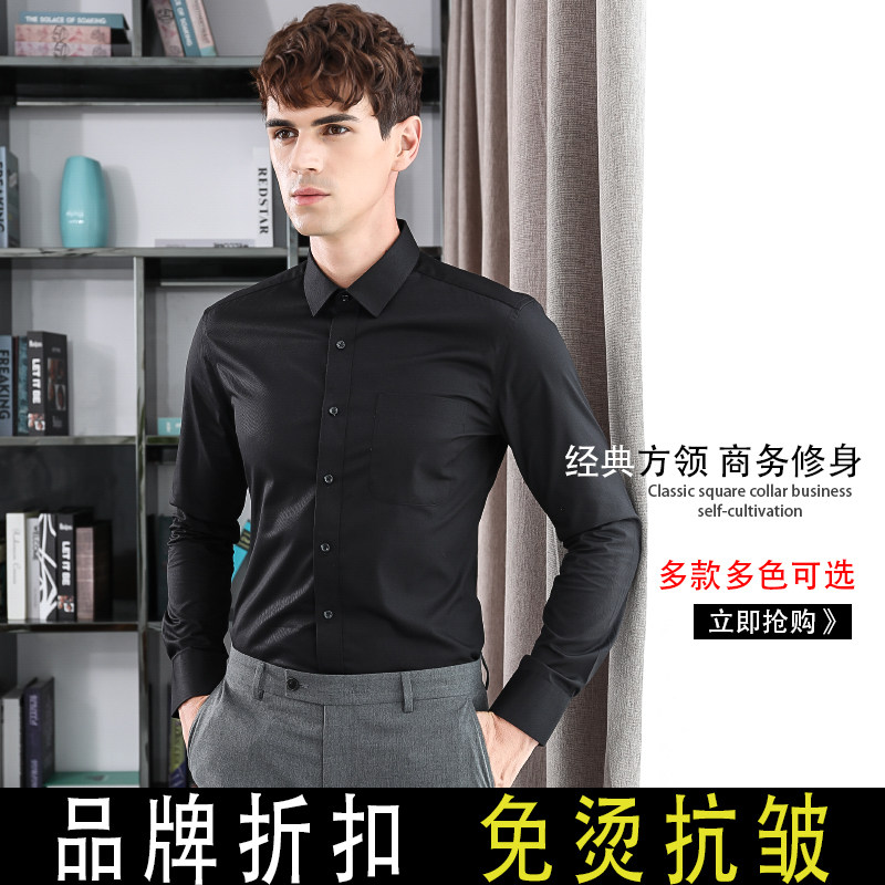 G衬衫2000男装长袖修身商务免烫正装职业工作服上班伴郎西装衬衣