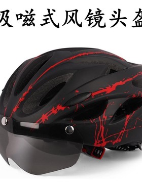 外卖代驾山地车骑行帽檐运动头盔单车自行车安全帽护具带风镜夏盔