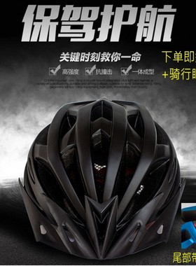 户外骑行带灯头盔防虫网山地公路自行车安全帽发闪光代驾外卖装备