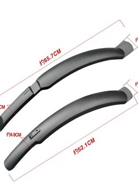 山地公路自行车挡泥板加长款单车挡泥板前后轮快拆泥瓦骑行装备