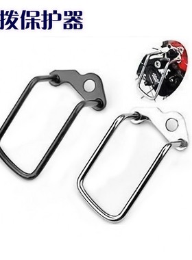 自行车后拨保护器山地车后轮拨保护器后拨变速保护器骑行装备配件