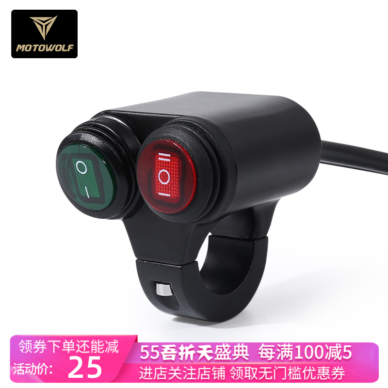 摩托车铝合金改装双闪车灯转向灯危险灯喇叭控制器刹车灯改装开关在类目 摩托车/装备/配件, 其他摩托车用品中 - 来自Buy2taobao.com提供专业的淘宝代购服务