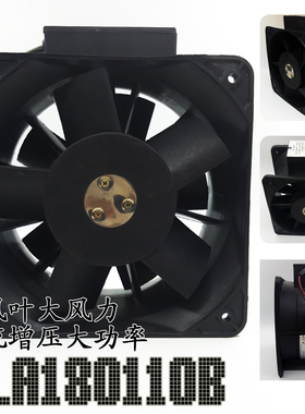 7寸宝誉保誉风扇轴流风扇风机换气扇180110b塑壳吸油烟180*110