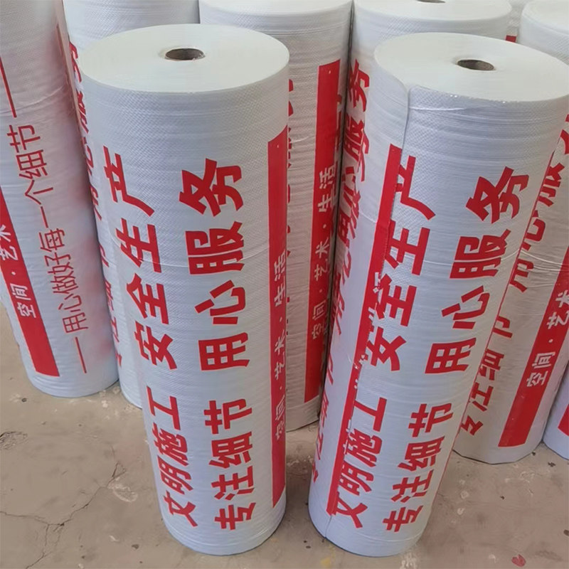 编织布复合珍珠棉2mm左右通用版