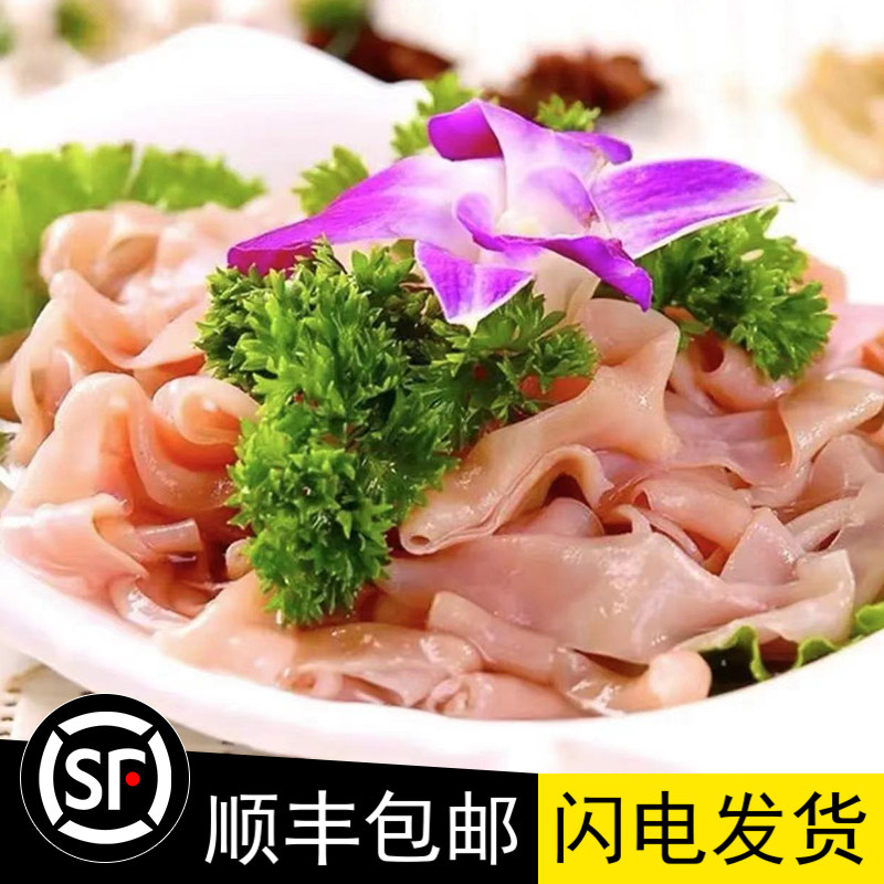 广东新鲜现杀2斤大鹅肠涮火锅食材免处理配菜生冷冻冰鲜商用包邮
