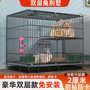 兔笼子家用大号室内养兔自动清粪荷兰猪豚鼠笼宠物加密兔笼猫笼室