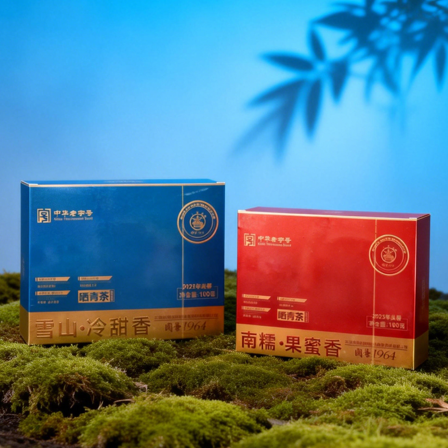 八角亭2025年雪山冷甜南糯果蜜香精采头春茶云南普洱生茶散茶礼盒